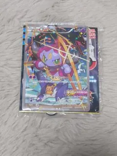 2025年最新】ポケモンカード フーパ プロモ未開封の人気アイテム