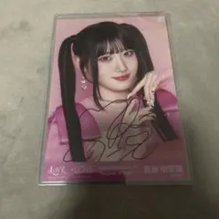 B4】【当選職付き】【額縁入り】齋藤樹愛羅 直筆サイン＆メッセージ