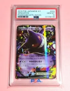 2026年最新】ファントムゲート ゲンガーの人気アイテム - メルカリ