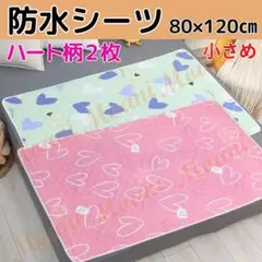 おねしょシーツ 防水シーツ シート パッド マット 生理用 おむつ替え 可愛い