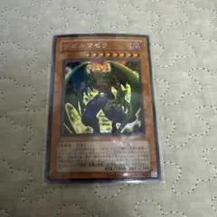 遊戯王　まとめ売り　銀河眼　デビルマゼラ コナミデジタルエンタテインメント 遊戯王 中古ランクB(良い) 308-056