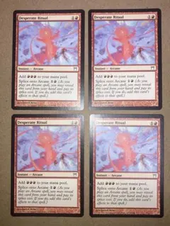 MTG 強迫/Duress 日本語4枚 - メルカリ