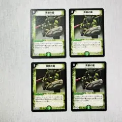 2026年最新】青銅の鎧の人気アイテム - メルカリ