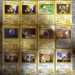 ポケカ　マチス　セット　旧裏
