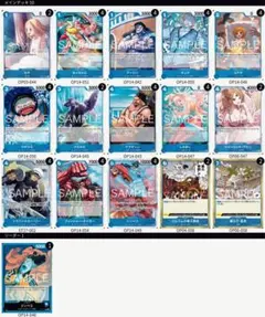 青ジンベエ　構築済みデッキ　デッキパーツ付き