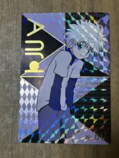 銀だこ　ハンターハンター　コラボカード　キルア　スリーブ付き