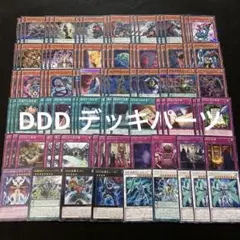 2025年最新】遊戯王 DD デッキの人気アイテム - メルカリ
