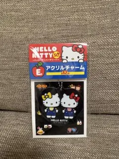 サンリオ　ハッピーアニバーサリー　E賞アクリルチャーム