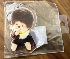 定価1320円　新品　モンチッチ　アクキー　アクリルキーホルダーのサムネイル