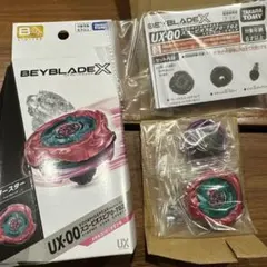 ベイブレードX スコーピオスピア0-70Z メタルコート:マゼンタ - メルカリ