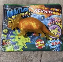 限定！DeAgostini 恐竜アタック&Co. トリケラトプス
