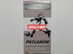 機動警察パトレイバー P倶楽部会員限定CD　SS-REMIX ID-SINGLE