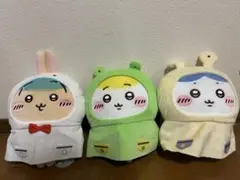 ちいかわ　雨の日BIGぬいぐるみ　3体セット