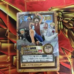 絶版 ワンピースカードダス ハイパーバトル プロモ ルフィ海賊団 C-T2①