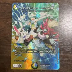 2025年最新】プリンセス・パーティ 〜シラハの絆〜の人気