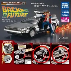 2025年最新】DELOREANの人気アイテム - メルカリ