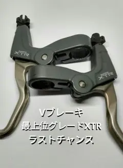 タ*ゴ様 シマノ XTR M950 スパイダーアーム PCD110/74 シマノ XTR M950 スパイダーアーム PCD110/74 - メルカリ