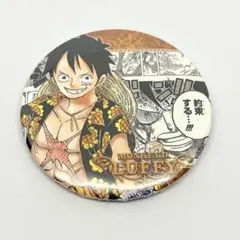 ルフィ ワンピース企画展 Hello、ONE PIECE 秋田会場限定缶バッジ