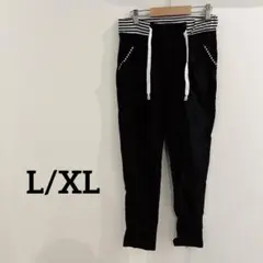 【L/XL 】ブラック カジュアルパンツ シンプル スポーツ ヨガ ランニング