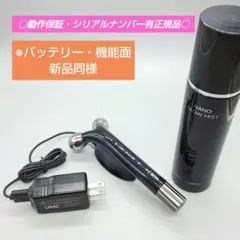 シーボン C'BON 美肌スペシャリスト5 美顔器 シーボン／10万円の高機能機種／美顔器を数量限定で販売