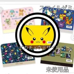 スマイルゼミ タブレット js203