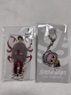 SnowMan 岩本照 すのチルアクキー＆滝沢歌舞伎アクスタセット