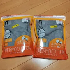 ワークマン サーモコットン ロングタイツ 2枚組 M メンズ グレー レギンス