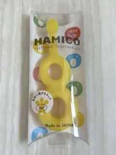 HAMICO イエロー 歯ブラシ 360度ブラシ　はがため