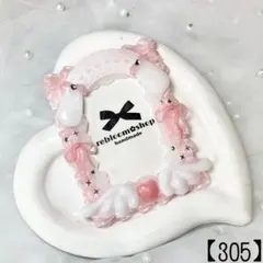 しる様 リクエスト 2点 まとめ商品