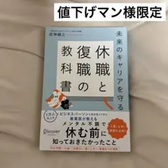 値下げマン様限定