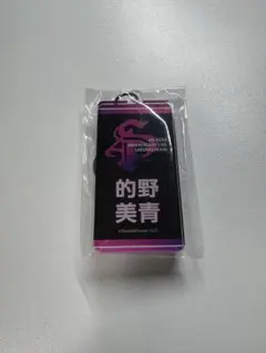 Item thumbnail for item 8547de4d-2b8a-432c-a3b9-025d8eab7c98