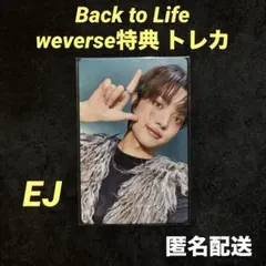 &TEAM BTL Weverse Shop 限定特典 トレカ　EJ