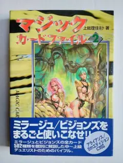 Item thumbnail for item 67434a72-3622-49cf-963e-68bdf0b6076b