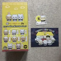 ちいかわ×読売ジャイアンツ ちび缶バッジ アクリルスタンド 2BOXセット
