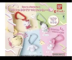 サンリオ　カラフルカラビナマスコットチャーム　マイメロディ
