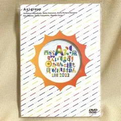 Aぇ！group おてんと魂DVD 2025年最新】おてんと魂dvdの人気アイテム - メルカリ