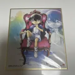 名探偵コナン アート色紙