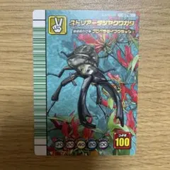 ムシキング 緑バーコード 5周年コレクションカード 第1弾 - メルカリ