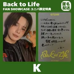 &TEAM K ケイ Back to Life ショーケース ユニバ トレカ