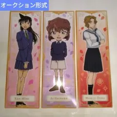 名探偵コナンプラザ クリアしおり(全9種中3種セット)のサムネイル
