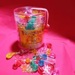 レトロポップ フルーツビーズデラックス ハンドメイド ままごと 昭和レトロ