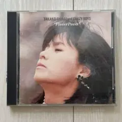白井貴子 ＆ CRAZY BOYS FLOWERPOWER