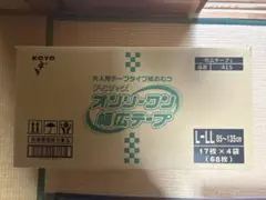 KOYO ディスパース オンリーワン 幅広テープ L-LL 68枚新品未使用のサムネイル