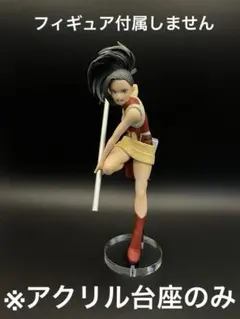※アクリル台座　僕のヒーローアカデミア 八百万百 vol.37