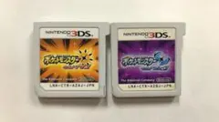 ポケットモンスター　ウルトラサン　ウルトラムーン