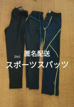 インナータイツ 150