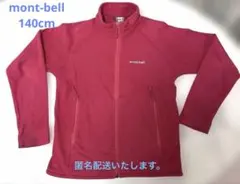 mont-bell ♡モンベル♡フリースジャケット ピンク♡140㎝