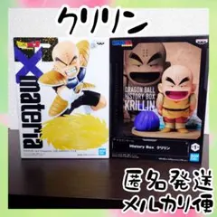 ドラゴンボール　G×materia　HISTORY BOX　クリリン　フィギュア