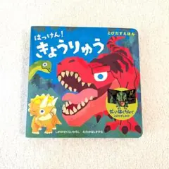 Item thumbnail for item 6f866ded-799d-4d79-9af4-8cdac22a8739