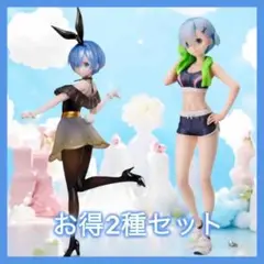 【27個】１/７スケールフィギュア レムスイートバニー エルココランドRe:ゼロから始める異世界生活 1／7スケール